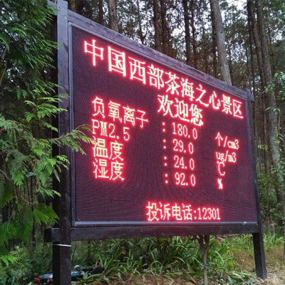 以充分保证工作人员的工作效率