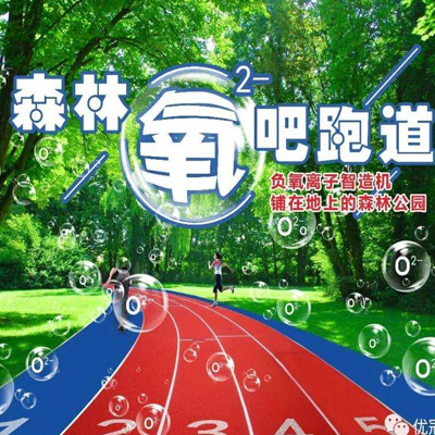 主编及运维人员设置权限和实时管理功能。