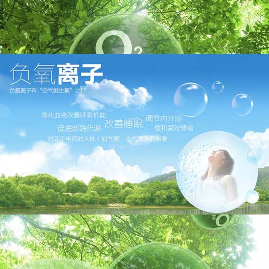 医生最不想告诉你，坚持负氧离子，再也不用去医院 